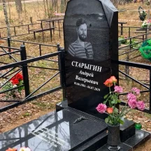 image-2-3